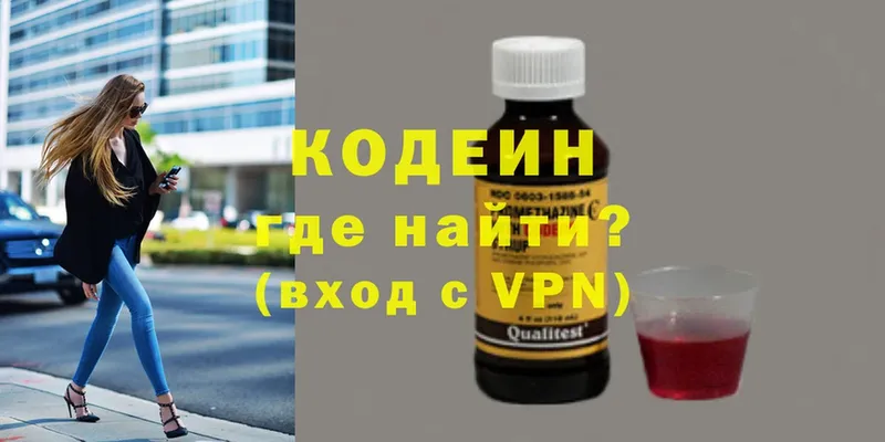 kraken маркетплейс  Гаврилов-Ям  Codein Purple Drank 