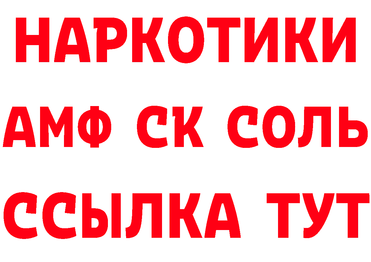 Где продают наркотики? это какой сайт Гаврилов-Ям